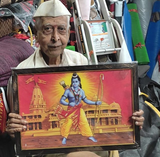 ganapathibhat
