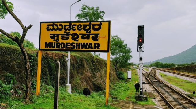 murudeshwara