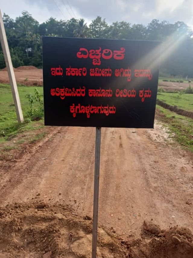 road